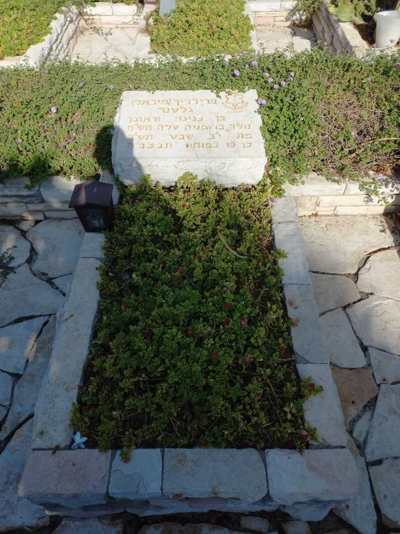 קברו של פרידריך "מיכאל" גלטנר