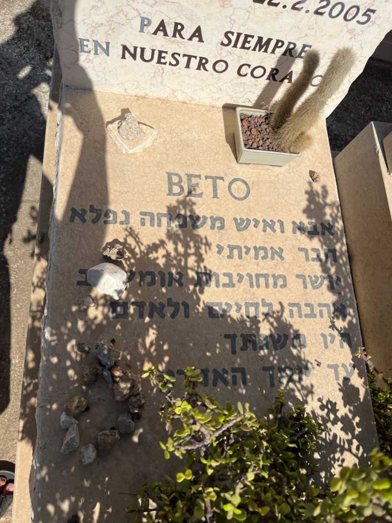 קברו של בטו "רוברטו" צ'רטוף. תמונה 2