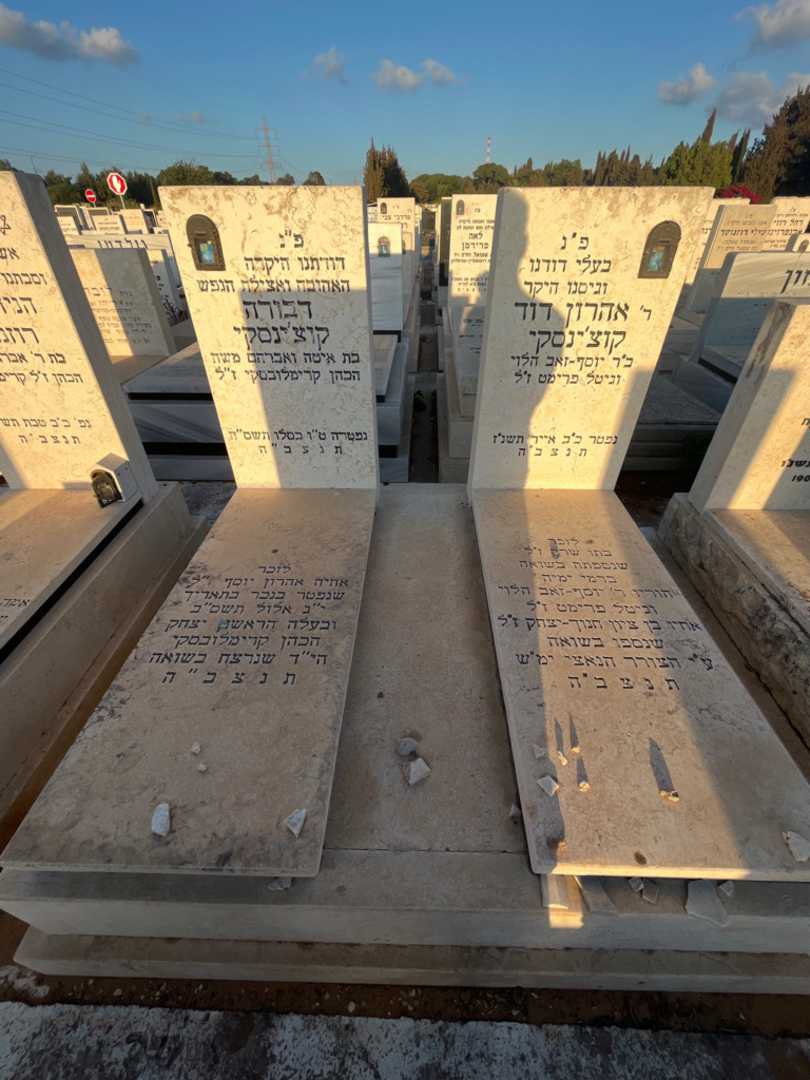 קברו של דבורה קוצ'ינסקי. תמונה 1