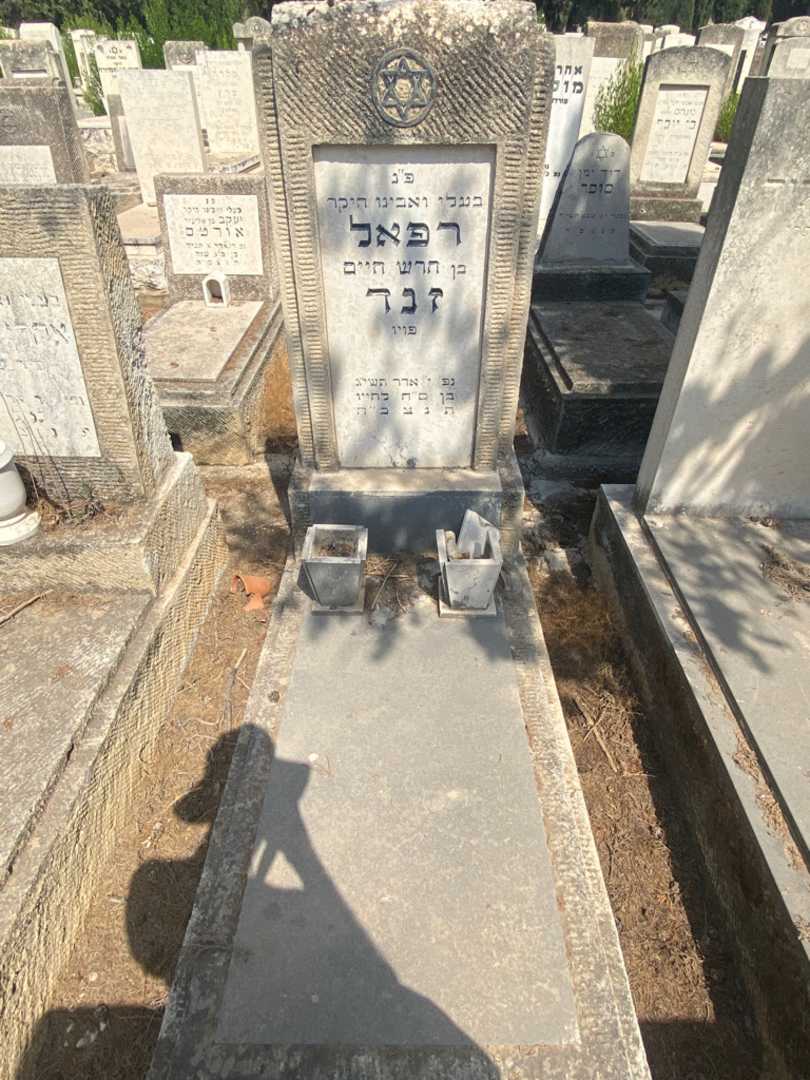 קברו של רפאל "פויו" זנד