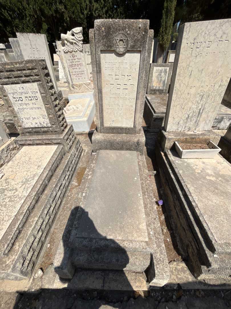 קברו של מלכה רבסקי