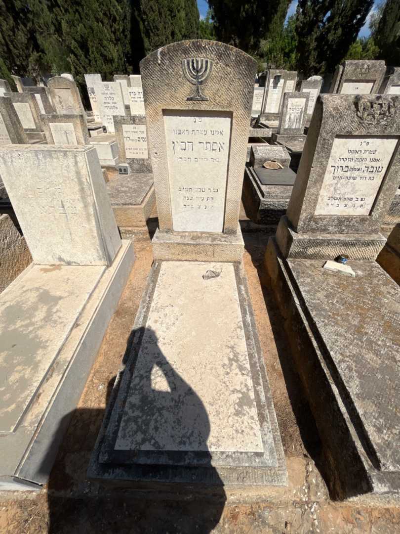 קברו של אסתר חסון