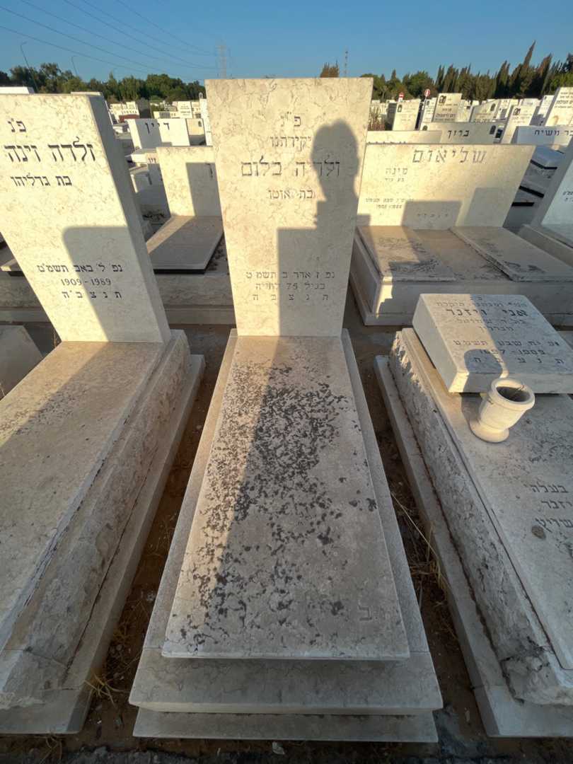 קברו של ולריה בלום