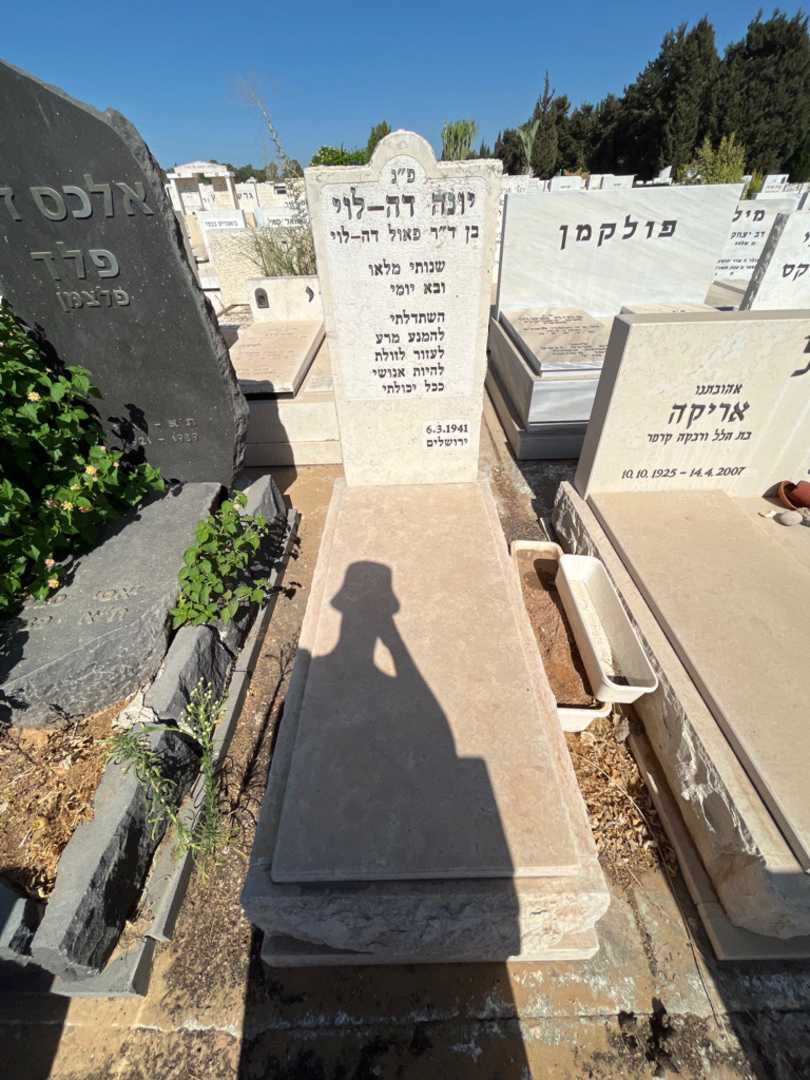 קברו של יונה דה-לוי