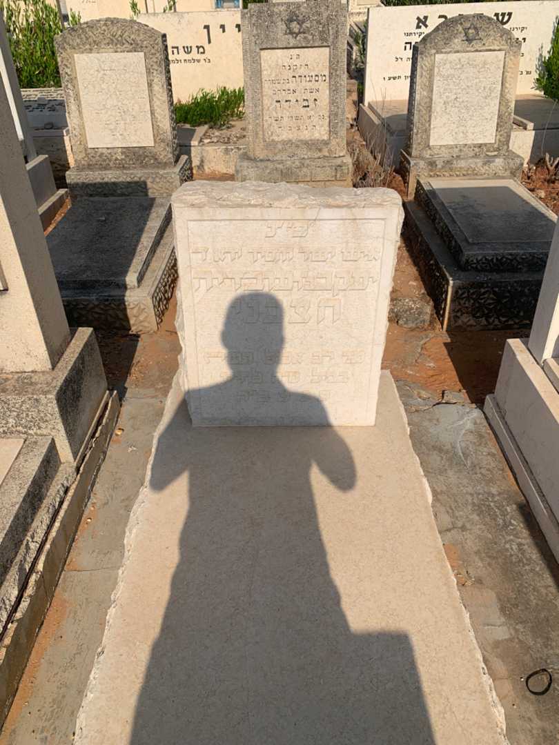 קברו של יעקב חצבני