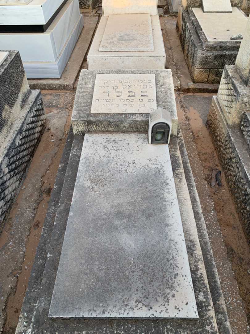 קברו של גבריאל בבלר