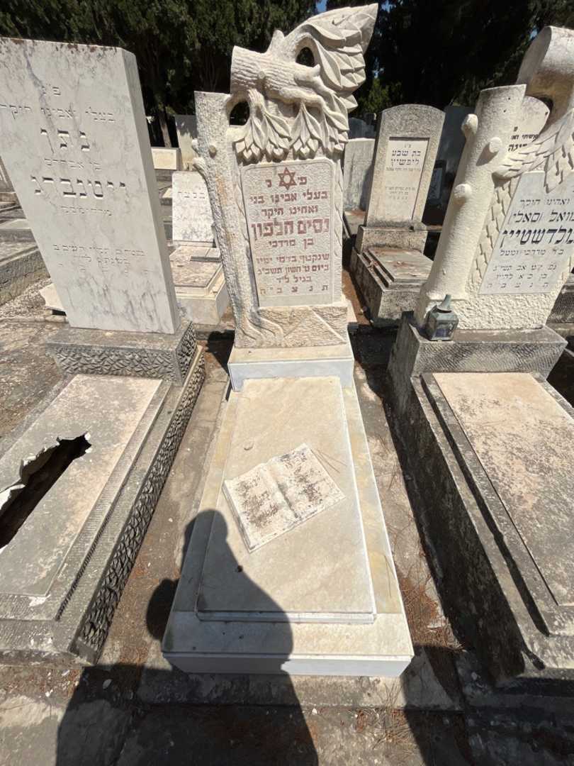 קברו של נסים חלפון