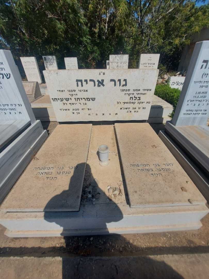 קברו של בלה גור אריה. תמונה 1
