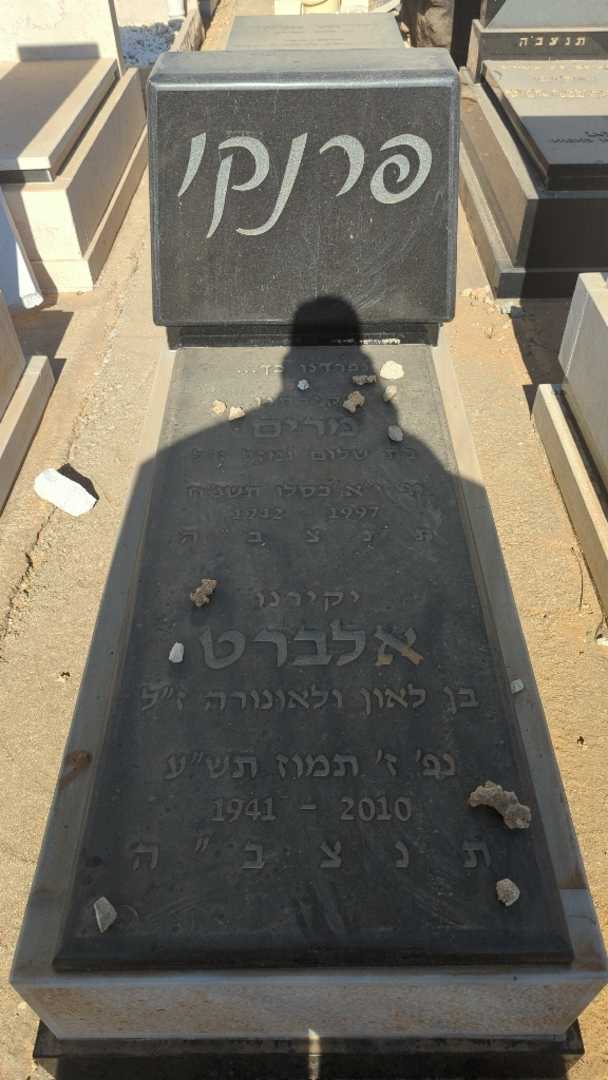 קברו של מרים פרנקו