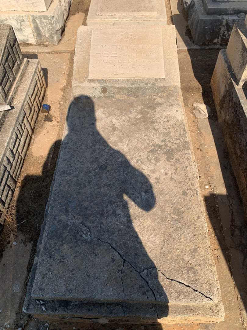 קברו של גרציה בכר