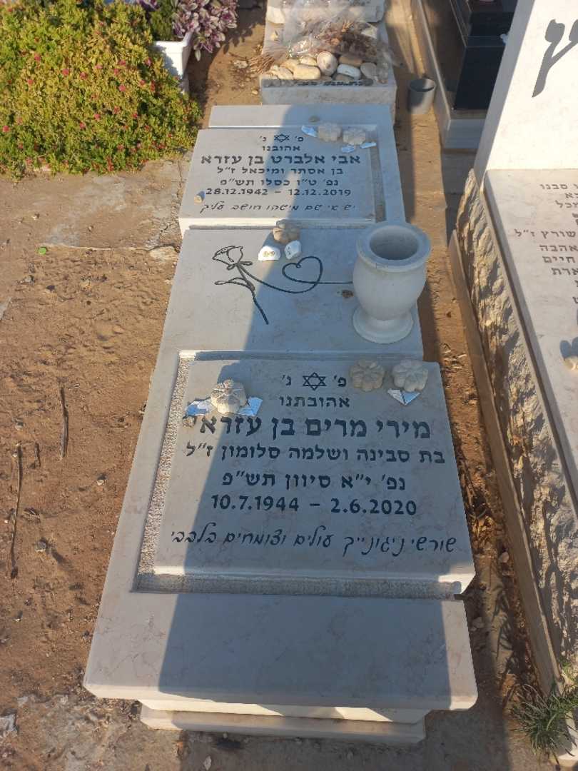 קברו של מירי מרים בן עזרא