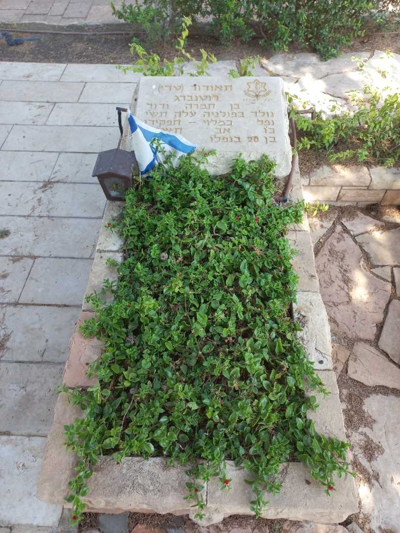 קברו של תאודור "טדי" רוטנברג