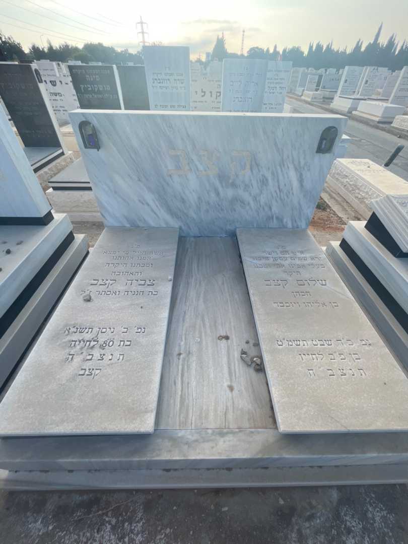קברו של צביה קצב. תמונה 2