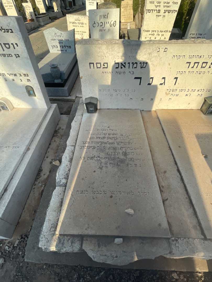 קברו של מלכה וגנר. תמונה 2