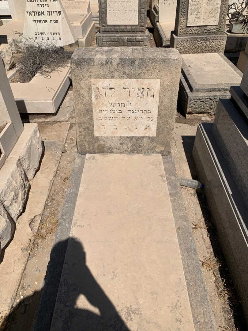 קברו של מאיר לזי