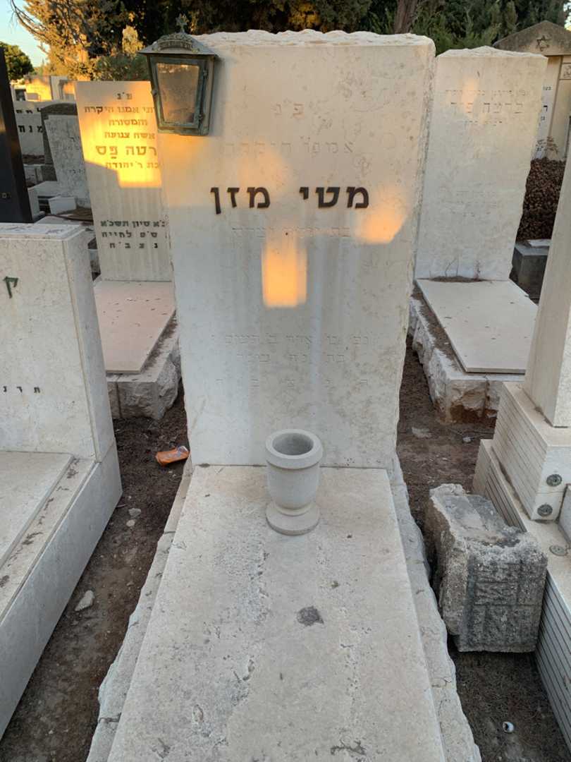 קברו של מטי מזן. תמונה 1