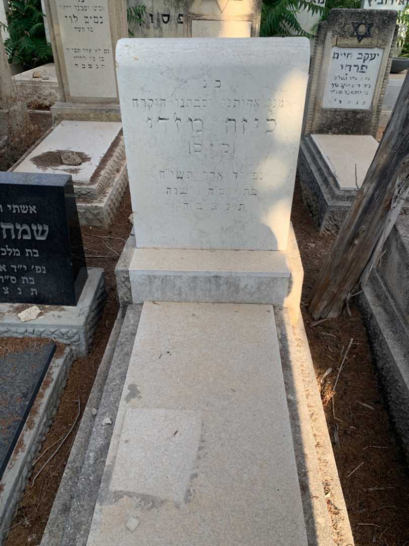 קברו של ליזה מז'די (קיס)