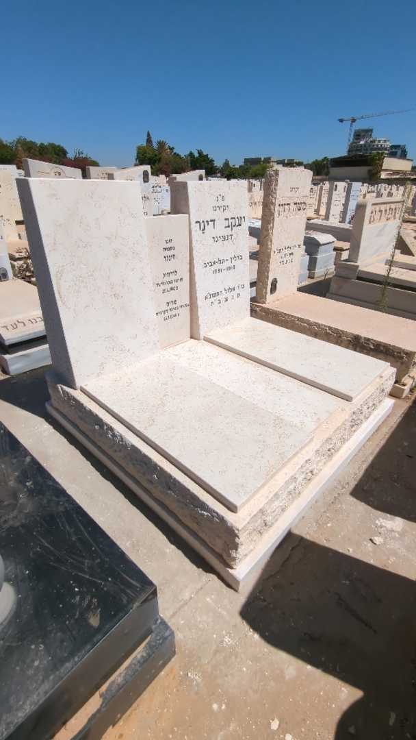 קברו של לודוויג זינגר. תמונה 2