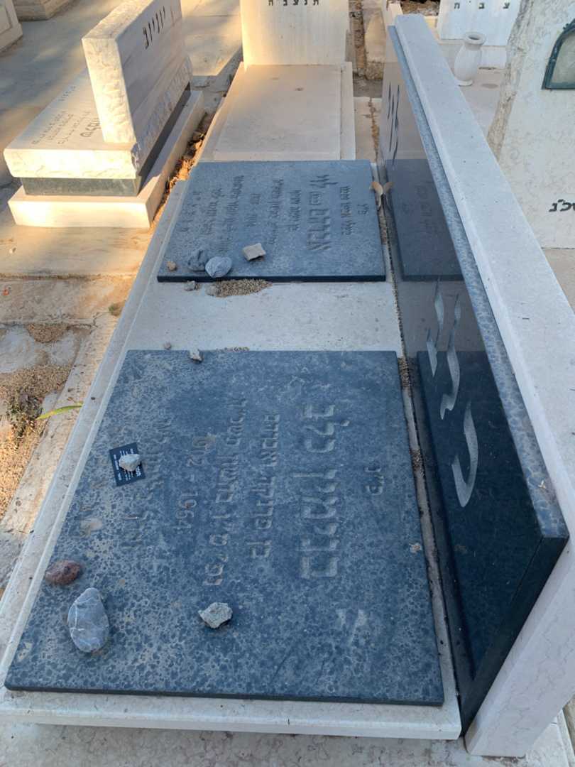 קברו של בנימין כלב. תמונה 1