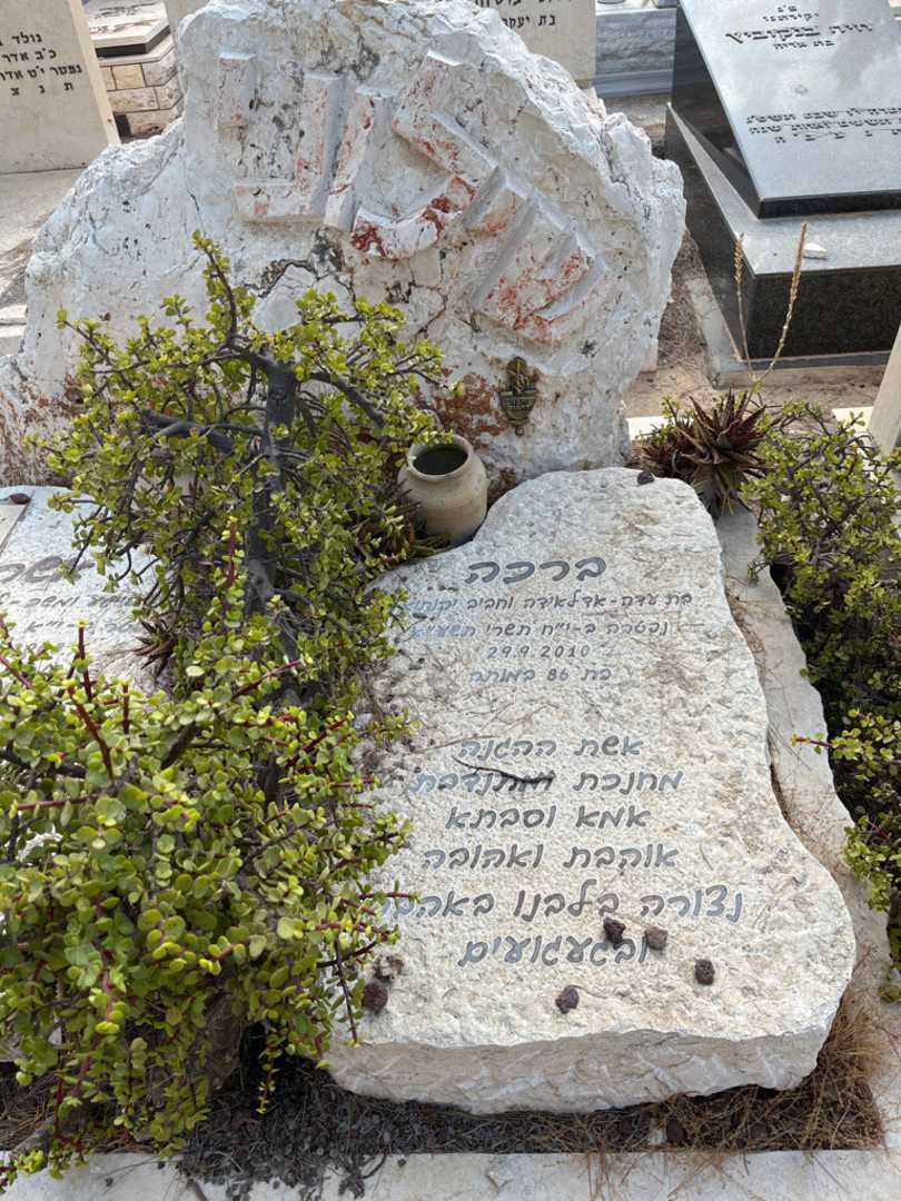 קברו של ברכה שילוני. תמונה 1