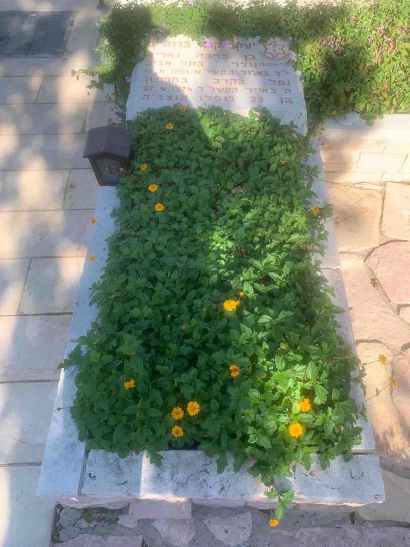 קברו של יעקב "קובי" ברנהיים