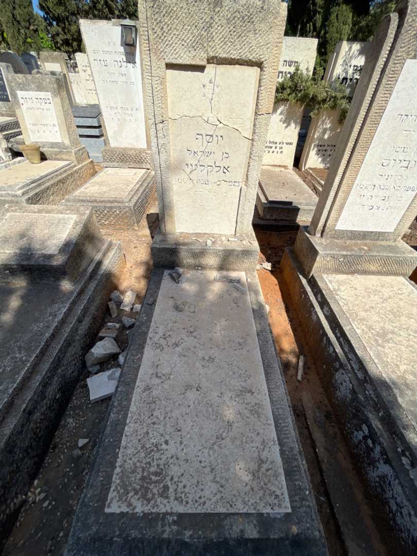 קברו של יוסף אלקלעי