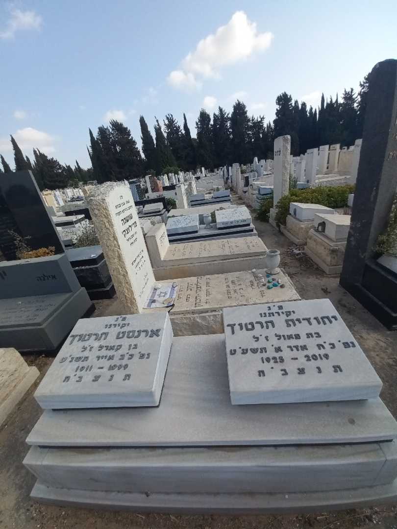 קברו של ארנסט הרטוך