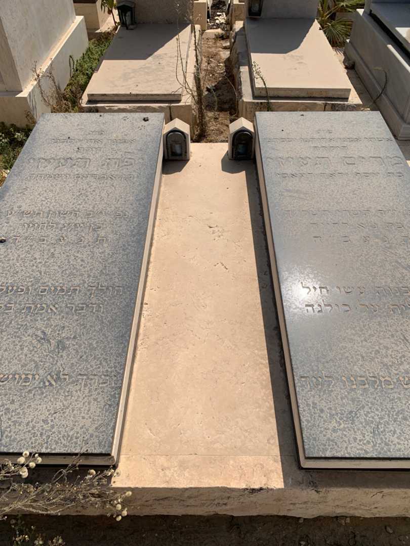 קברו של מרים תעיזי. תמונה 1