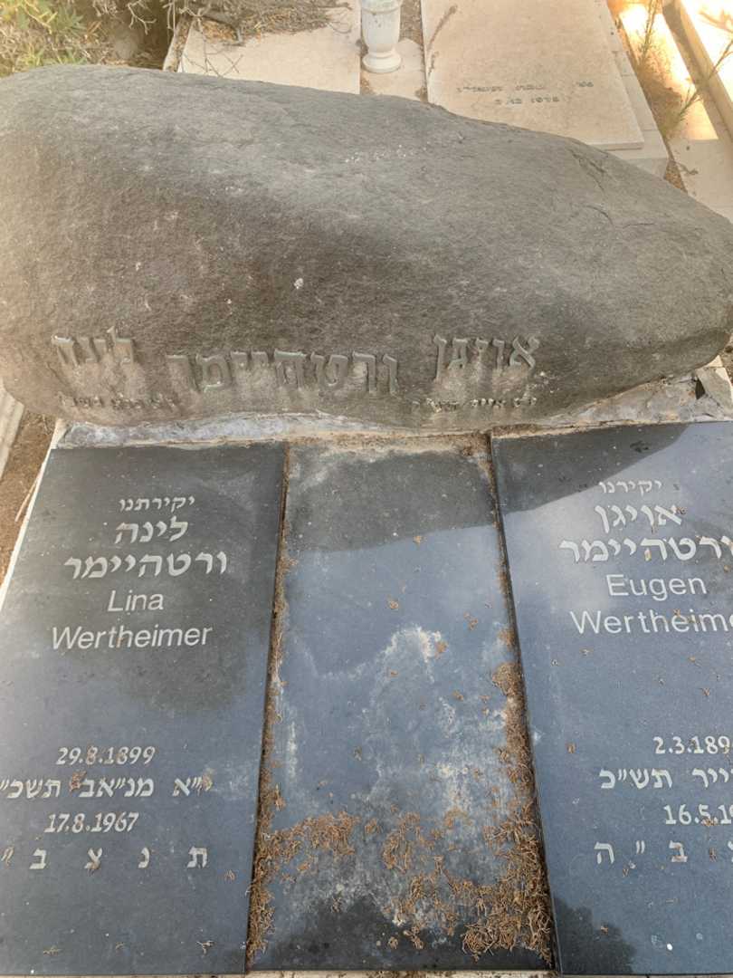 קברו של אויגן ורטהיימר. תמונה 2