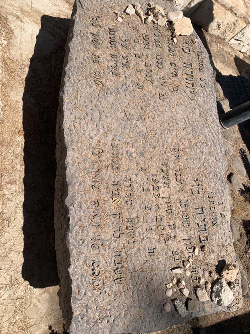 קברו של יהודה לוי. תמונה 2