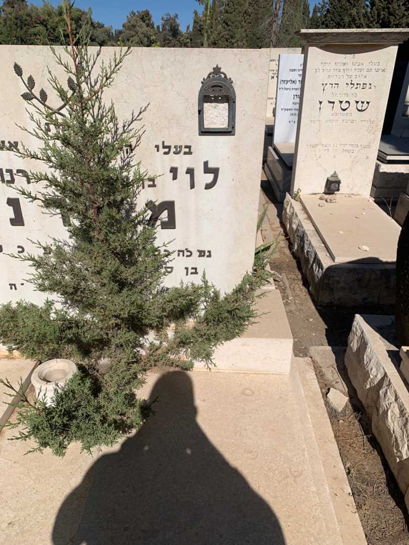 קברו של לוי מסרנו. תמונה 2