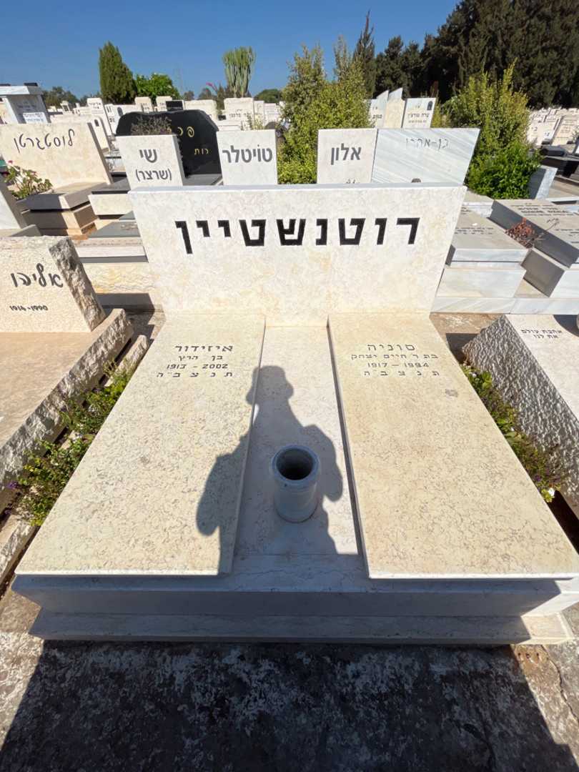 קברו של איזידור רוטנשטיין. תמונה 1