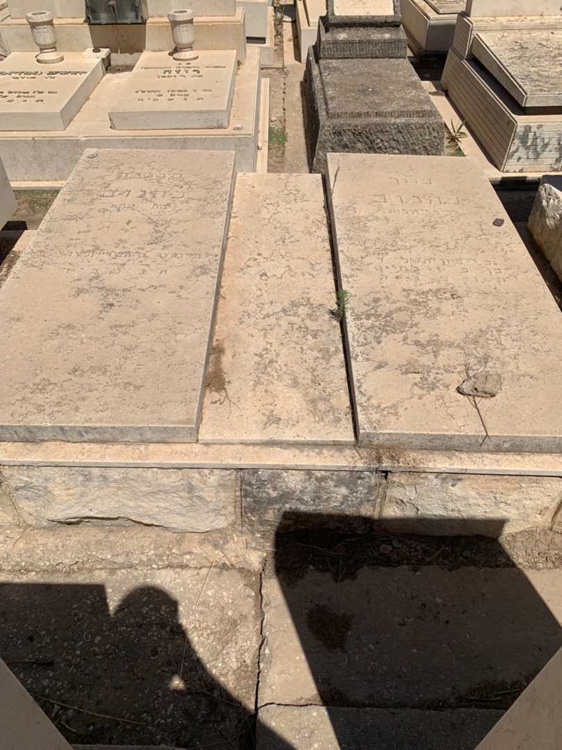 קברו של סופיה כהנוב. תמונה 1