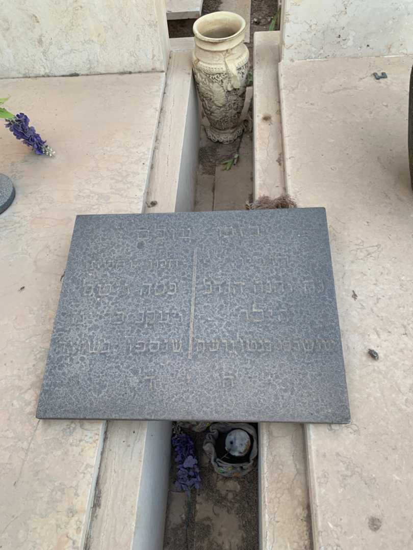 קברו של קלינה לולה הילר. תמונה 2