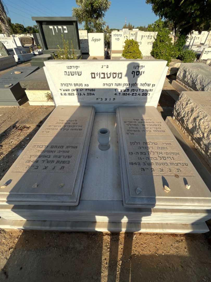 קברו של יוסף מסטבוים. תמונה 2