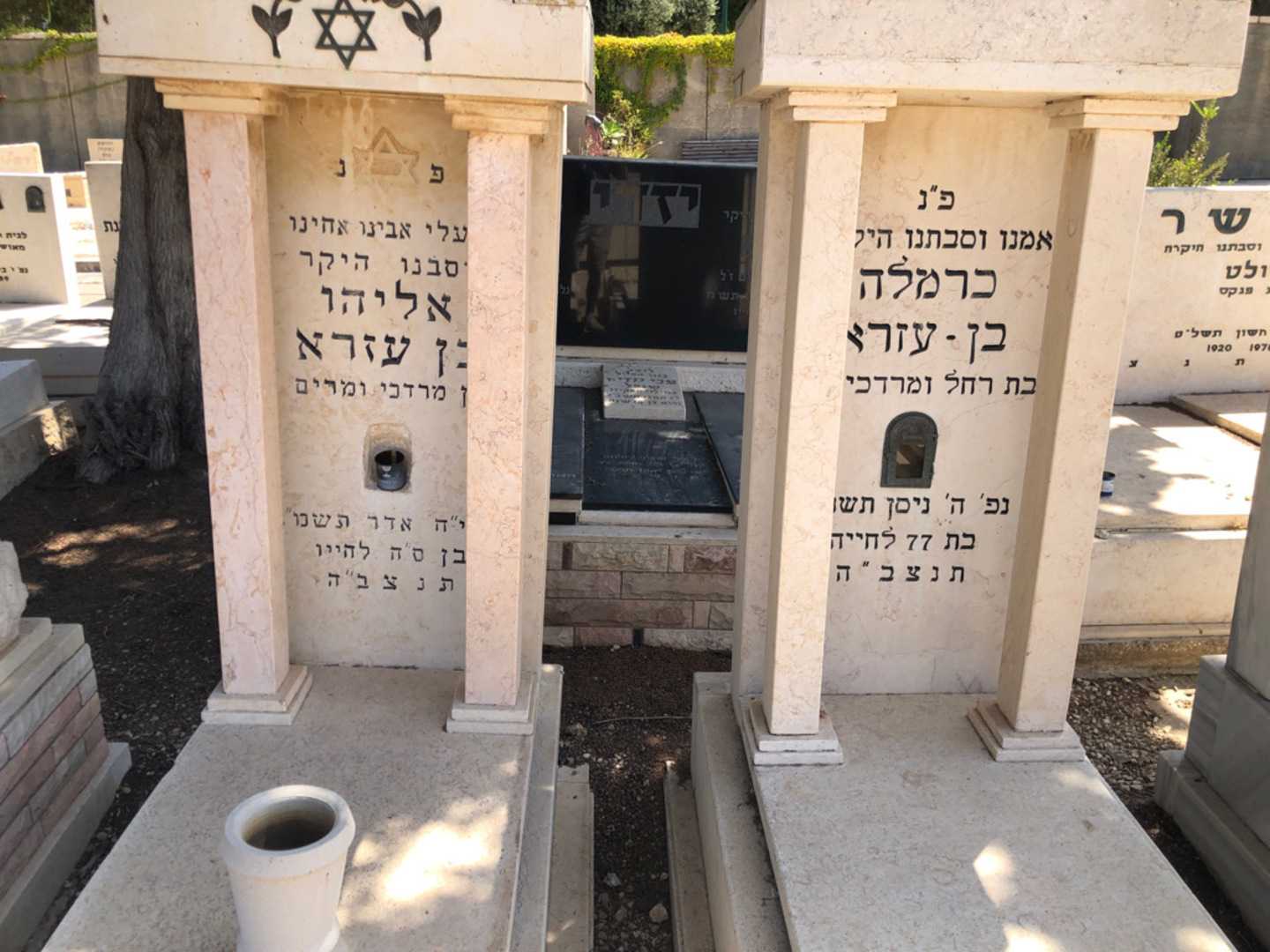 קברו של אליהו בן עזרא. תמונה 2