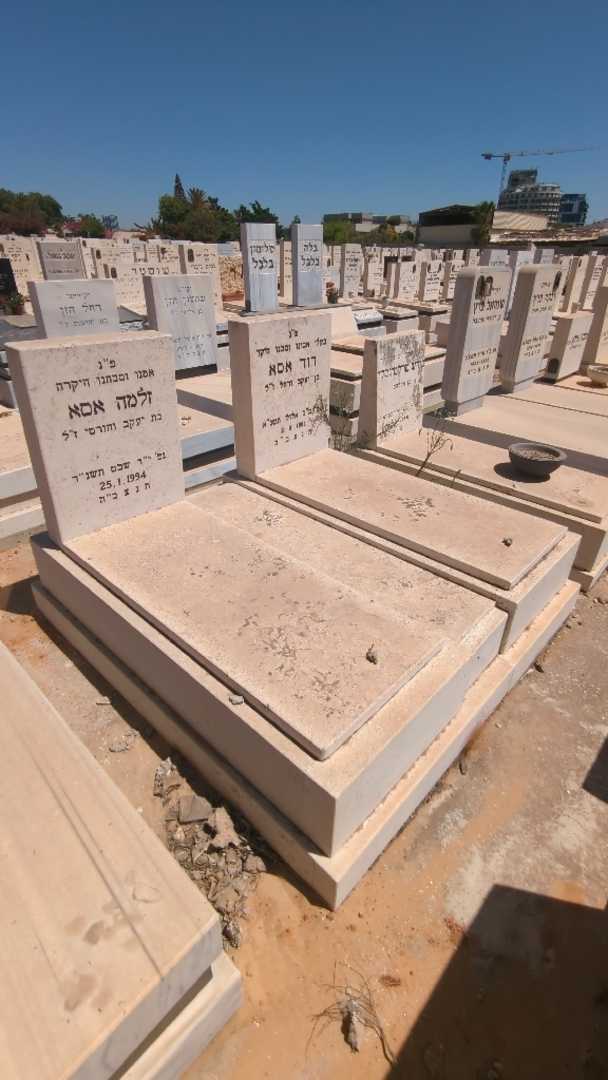 קברו של דוד אסא. תמונה 2