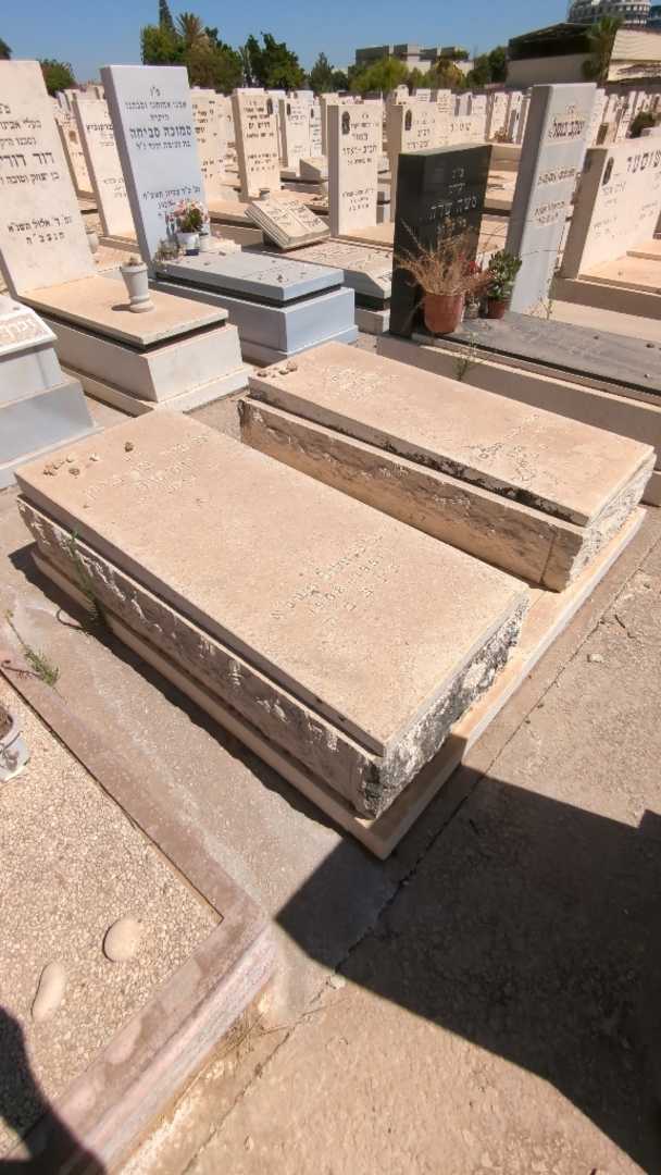 קברו של משה בן-ציון טמשה. תמונה 2