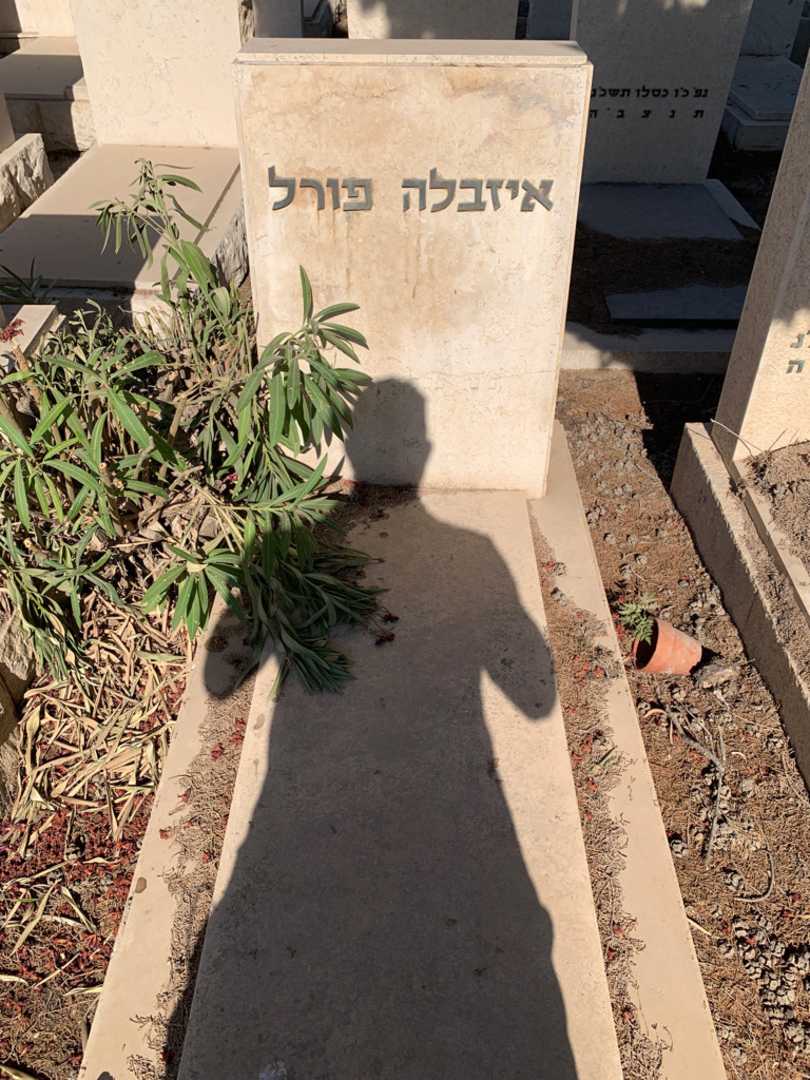 קברו של איזבלה פורל