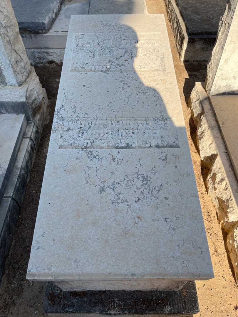 קברו של הדסה הרמן