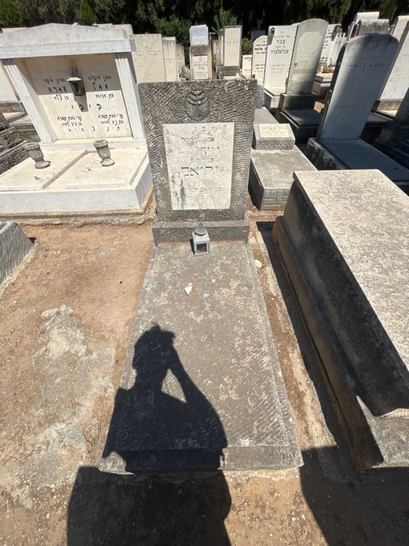 קברו של ג'ויה יחיאל