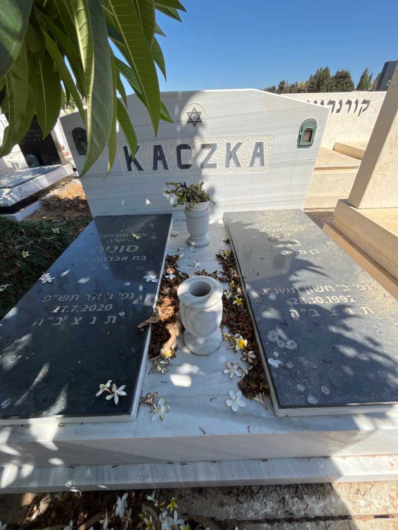 קברו של נתן Kaczka. תמונה 1
