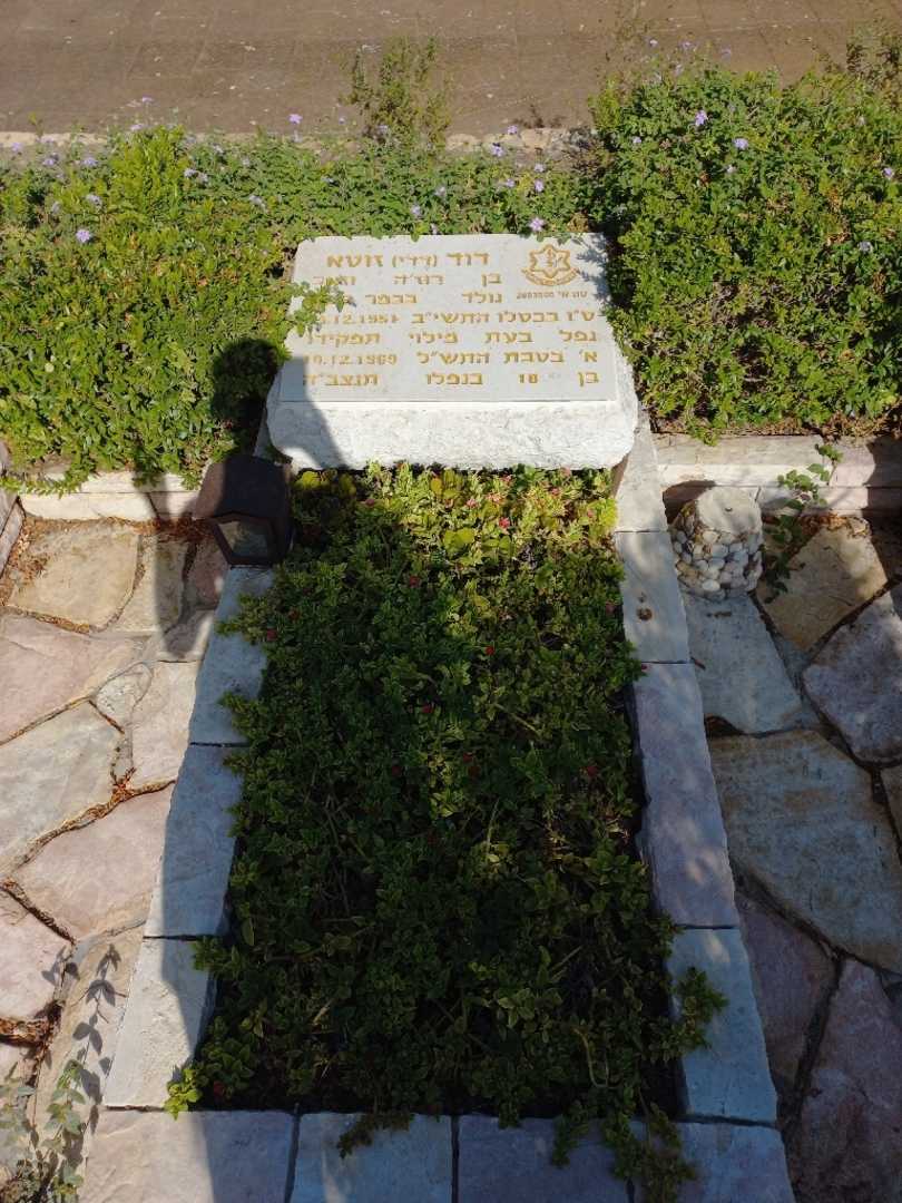 קברו של דוד "דדי" זוטא