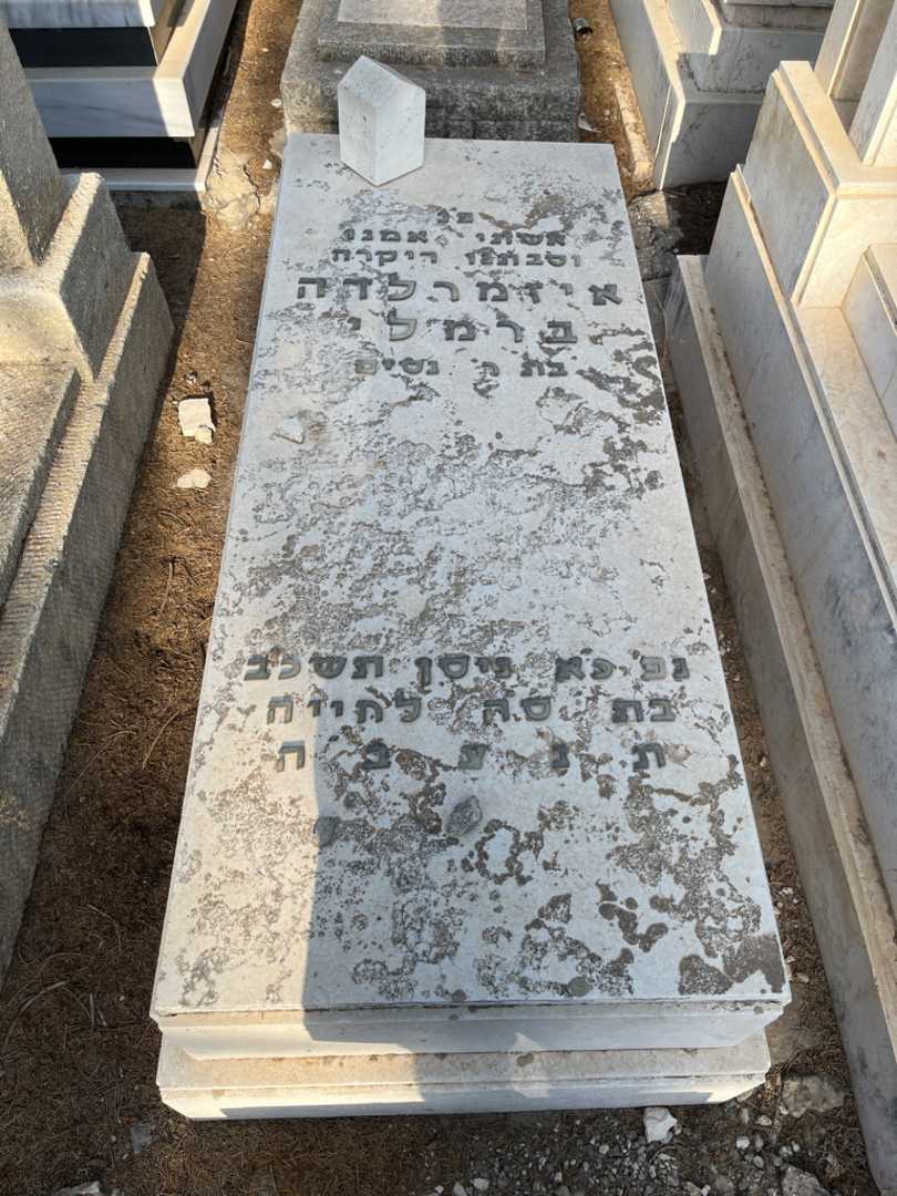 קברו של איזמרלדה ברמלי