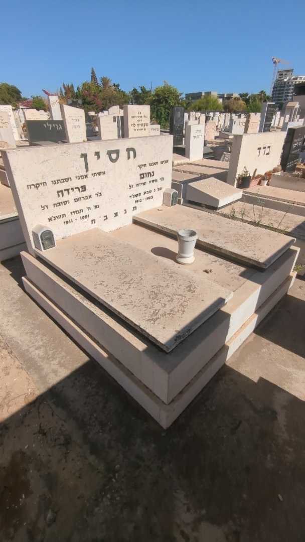 קברו של נחום חסין. תמונה 2