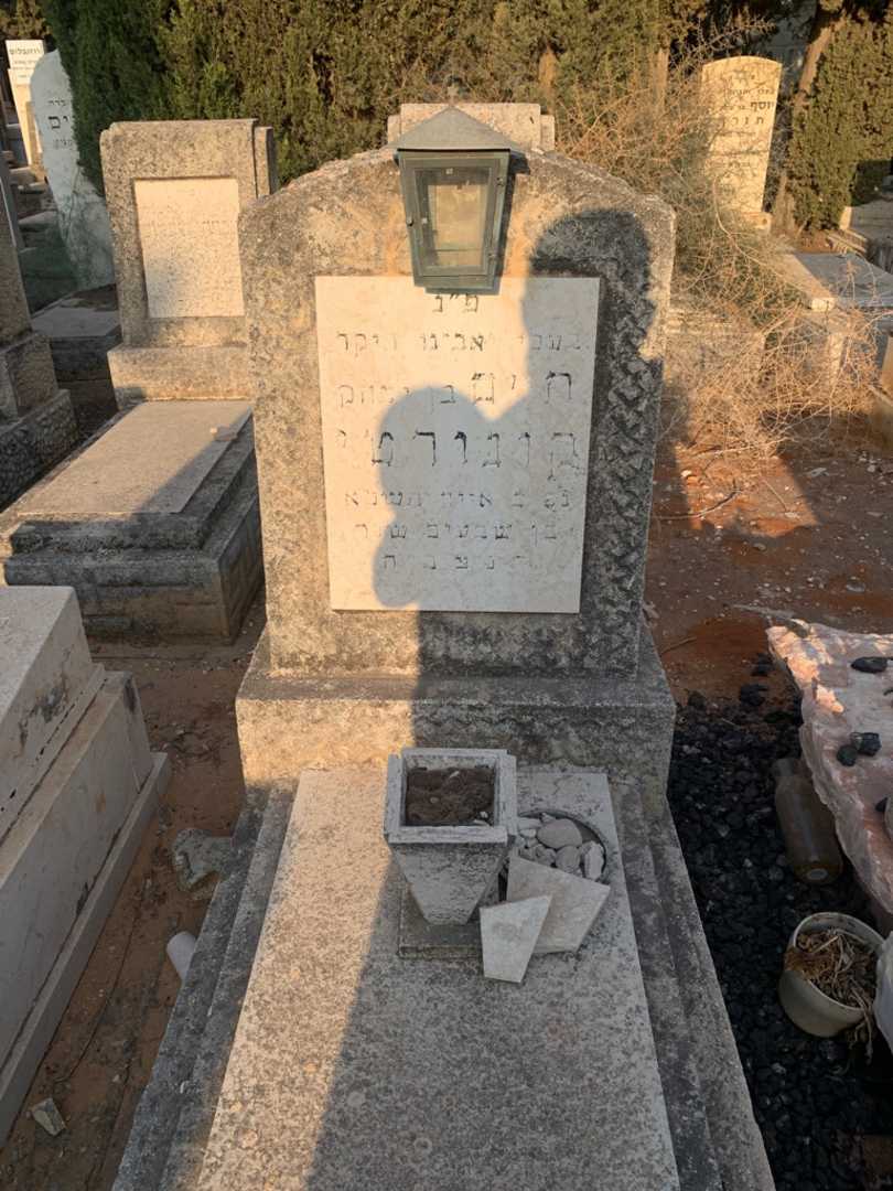 קברו של חיים קונורטי