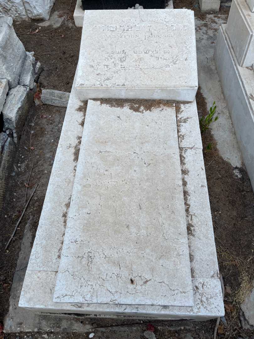 קברו של מלי זילברצווייג