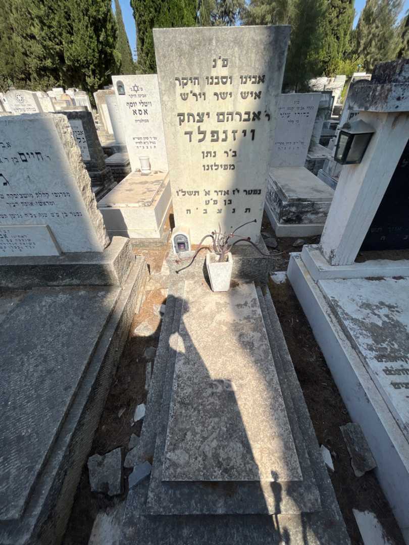 קברו של אברהם יצחק ויזנפלד