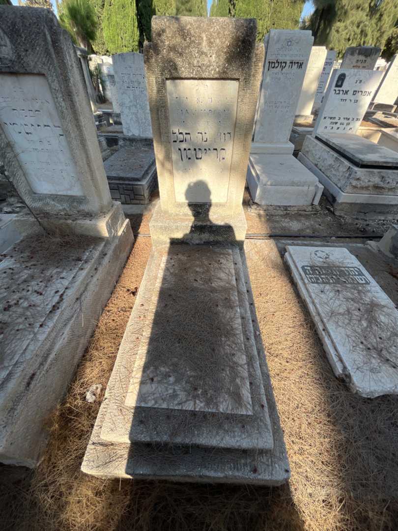קברו של הלל קרייטמן