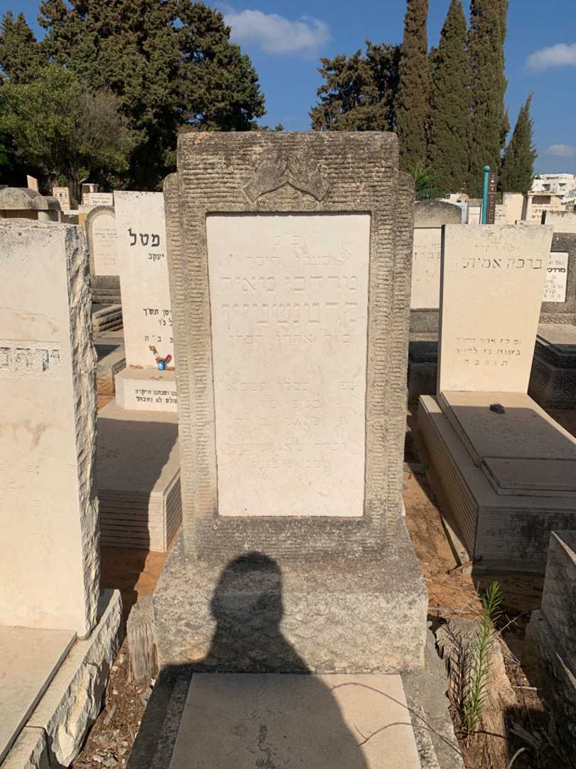 קברו של מרדכי מאיר קרטנשטיין